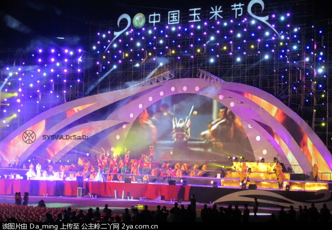 公主岭玉米节精彩照片感谢欧文老师供稿