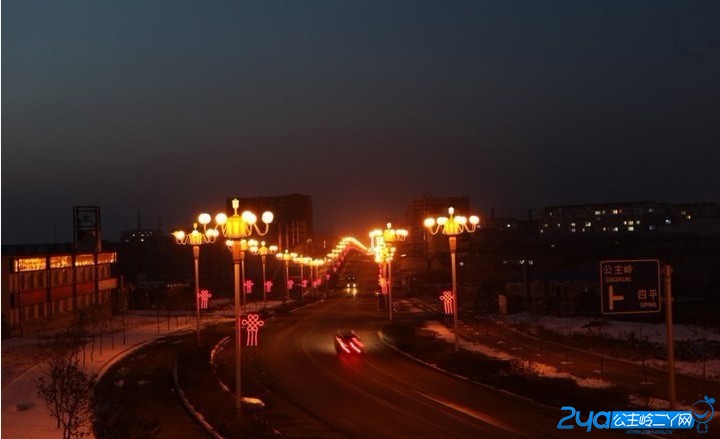 有图有真相公主岭夜景照片感谢二丫网网友提供照片
