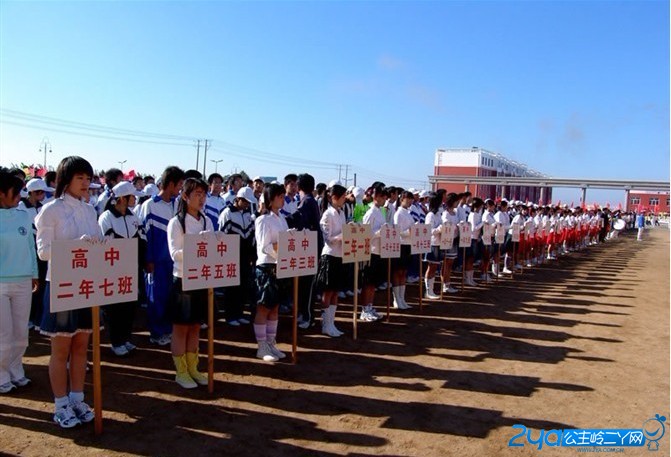 公主岭市实验中学 感谢二丫网网友提供照片