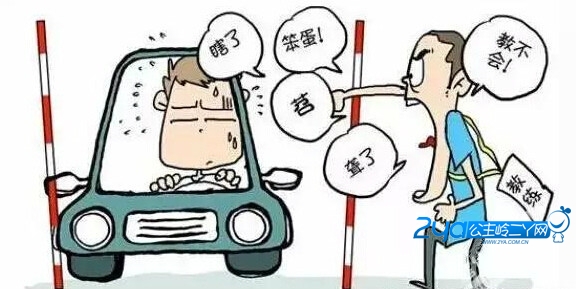 绿灯不走的后果 134808wuwzcwpwc8ar381u.jpg