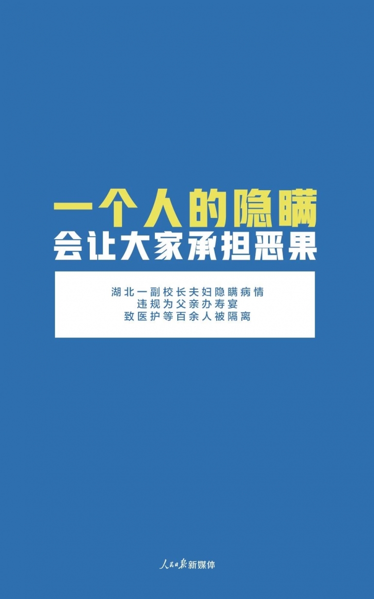 公主岭人岭gdP_公主岭鬼楼(2)