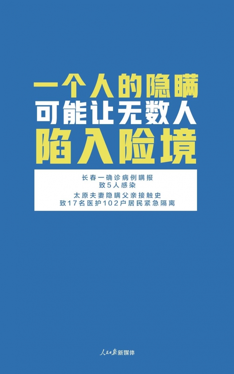 公主岭人岭gdP_公主岭鬼楼(2)