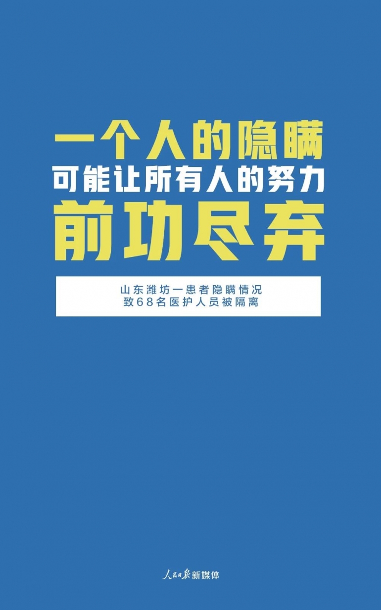 公主岭人岭gdP_公主岭鬼楼(2)