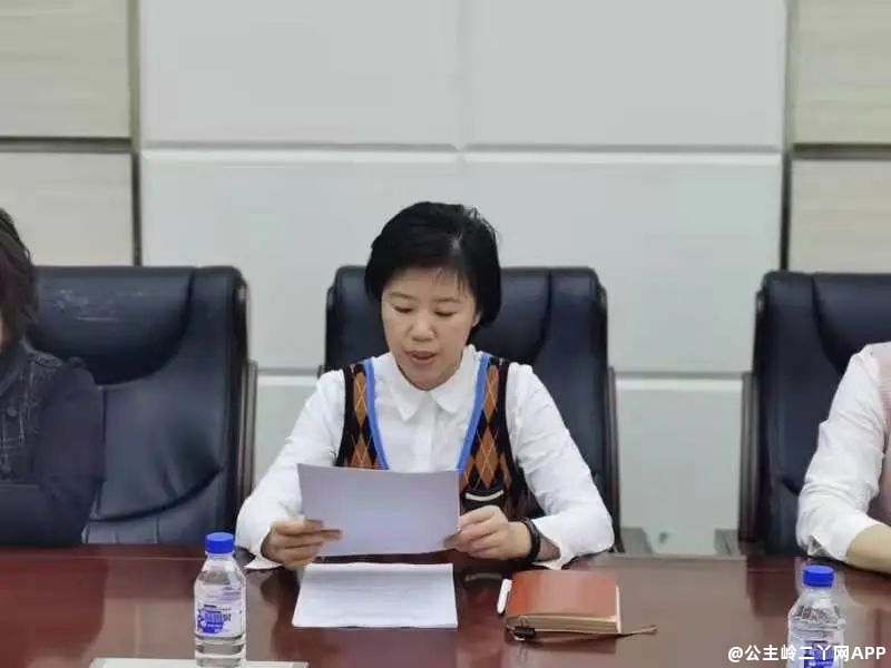 公主岭市妇联召开专题民主生活会